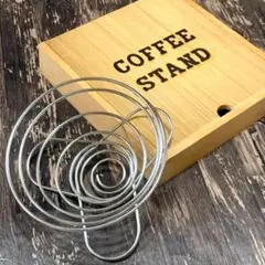 折りたたみコーヒードリッパー 木製ケースセット COFFEE STAND j4i