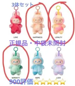 正規品・中袋未開封　Labubu Big into Energy 3箱