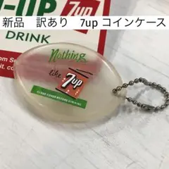 2025年最新】7up 時計の人気アイテム - メルカリ