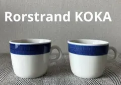 北欧Vintage Rorstrand KOKA 2個セット