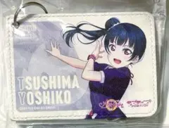 津島善子 合皮パスケース Aqours ラブライブ オールスター