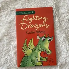 FIGHTING DRAGONS Colin West 洋書 英語本 子供向け
