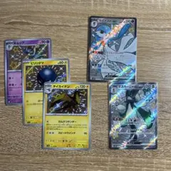ポケモンカード色違いシリーズ