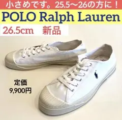 新品 26.5cm ポロラルフローレン ローカット スニーカー 細身 白