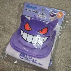 新品 未開封 取り付け簡単 ペーパーホルダーカバー ゲンガー Pokemon