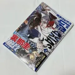 GALAXIAS ガラクシアス 3巻 初版 未開封