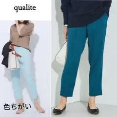 深いお色が映えアクセントに♪ サイドスリット クロップドテーパード S 青緑
