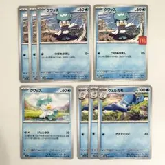 ポケモンカードクワッス　ウェルカモ　マクドナルド　ハッピーセット　プロモーション