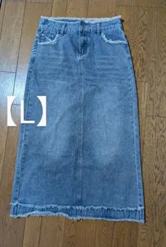 【美品】フリンジデニムロングスカート Lサイズ　後ろスリットあり