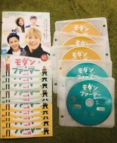 モダンファーマー　レンタルアップDVD