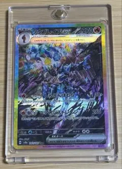 Item thumbnail for item d09d78d0-ac79-4791-a2e2-f3b182d7963d