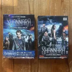 ♦︎ シャナラ・クロニクルズ シーズン1&2 コンプリート・ボックス