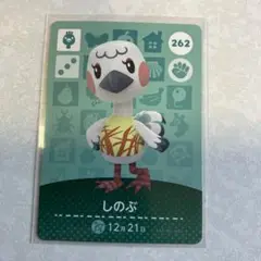 どうぶつの森　amiiboカード　しのぶ