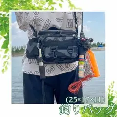 釣りバッグ　大容量　フィッシングバッグ　釣り　バッグ　かばん　迷彩　コンパクト