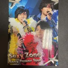Sexy Zone/Sexy Zone Sexy Power Tour〈初回限…