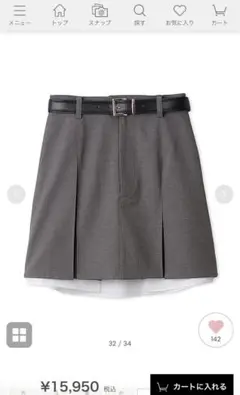 snidel/スナイデル ヘムシャツミニスカート