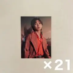 七五三掛龍也 Travis Japan トレカ21枚セット