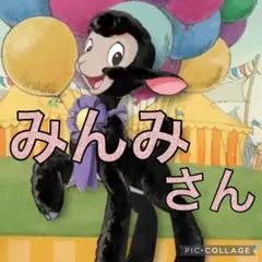 みんみさんリクエスト⭐