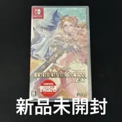 Code of Princess EX - Switch コードオブプリンセス