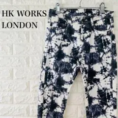 【美品】HK WORKS LONDON カジュアルパンツ タイダイ柄