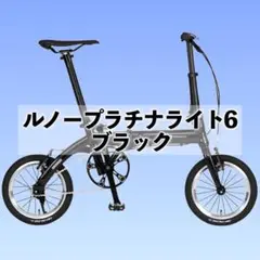 メルカリ撤退　ラスト　ルノーPLATINUM LIGHT6 メタレッド メルカリ撤退 ラスト ルノーPLATINUM LIGHT6 メタレッド - メルカリ