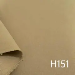 ★C120【アウトレット品】生地 11号帆布 H151モンブラン 1M