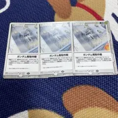 Item thumbnail for item 32b52440-c10f-489a-8c36-449e1e94cbb8