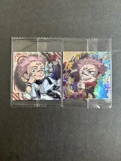 最終値下げ⭐️ ［最安‼️］呪術廻戦　ウエハースシール　特級R