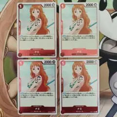 ナミ R OP01-016 4枚セット ROMANCE DAWN