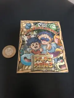 Item thumbnail for item 0bc52146-a5fc-4a48-840b-ff88b3e87360