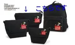 Manhattan Portage　マンハッタンポーテージ　スヌーピー限定モデル