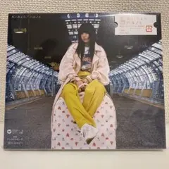 あいみょん「ハルノヒ」〈通常盤（CD）〉