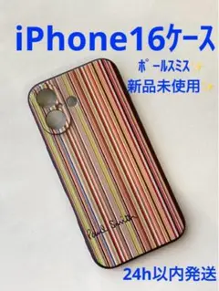 2025年最新】Paul Smith iPhone用ケースの人気アイテム - メルカリ