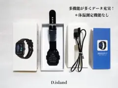 多機能スマートウォッチ 2025年版（未使用）＊体温測定必要無しの方用〜送料無料
