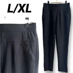 ブラック 黒 スリムフィットパンツ L/XL ビジュー 飾り ストレート