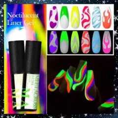 【6pcs】蛍光色 ネオンカラー ラインジェル *蓄光ジェル*DJ287-292