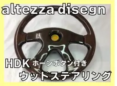 2025年最新】ALTEZZA DISEGNOの人気アイテム - メルカリ