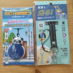 反射ネックストラップ