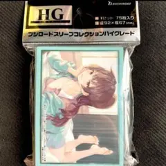 ブシロード スリーブ HG 時々ボソッとロシア語でデレる ロシデレ 有希