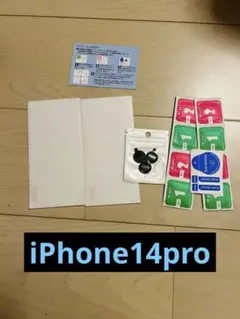 ❤️ラスト１点❤️ iPhone14proフィルムレンズカバー