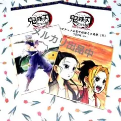 鬼滅の刃　全集中展　無限列車編・遊郭編 複製ミニ色紙　宇髄天元　雛鶴　まきを