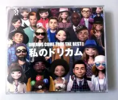 (３枚組) DCT 私のドリカム 中古美品