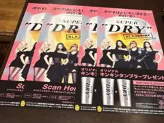 BLACKPINK アサヒ
