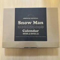 【新品未開封】Snow Man カレンダー 2020年4月〜2021年3月