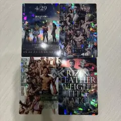RIZIN トレーディングカードセット　4枚