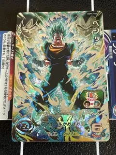 ドラゴンボールヒーローズ　ベジットUGM4-SEC