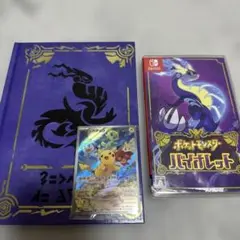 ポケットモンスター バイオレット　アートブック　カード