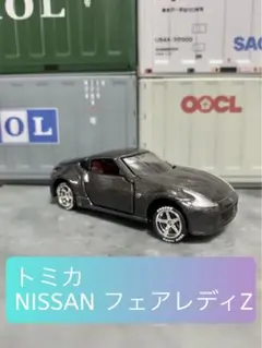 Item thumbnail for item c166b44f-fb1a-48a5-8ab7-a3f93692ba0a