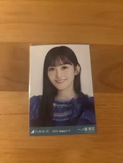 Item thumbnail for item 28ccdbfa-15f1-462e-b6ac-8585a42973a2