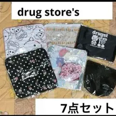 drug store's ドラッグストアーズ　ハンカチ　巾着　ポーチ　7点セット